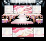 白色简约婚礼