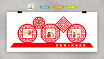 中国梦造型