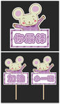 游园会加油牌粉丝牌可爱仓鼠