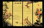 水墨梅兰竹菊