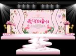 粉色火烈鸟婚礼