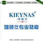 珂颜仕LOGO
