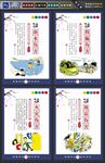 校园安全