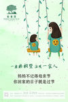 母亲节