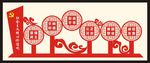 社会主义核心价值观铁艺
