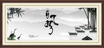 竹林