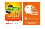 小程序