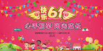 快乐61