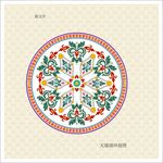 中国古典传统团花纹样