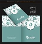 美容封面