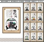廉政