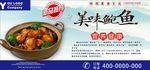 鲍鱼