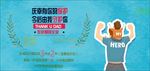 父亲节手绘电商促销banenr