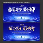 蓝色科技