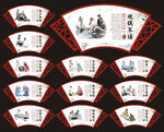 围棋文化