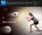 2018女子防身空手道图片