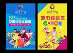 地产灯杆旗