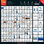 兴业银行VI