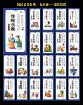 校园文化