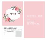 美容名片