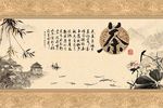 水墨古典茶道茶室电视背景墙