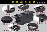 扶手箱海报
