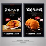 南瓜饼