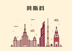 手绘城市莫斯科