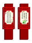 景观造型牌