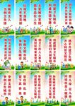 创卫标语