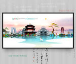 苏州 优秀 手绘作品新风格