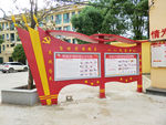 宣传橱窗