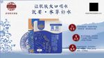 老中医本草补水面膜