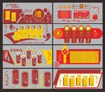 中国风文化墙
