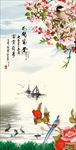 花开富贵水墨桃花鸟山水