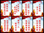 就业扶贫车间标语