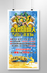 狂欢啤酒节