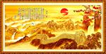 长城