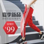 裤子主图