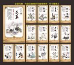 传统文化