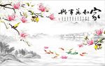 家和万事兴玉兰花