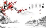国画梅花图