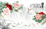 富贵凝香九鱼图
