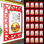 二十四孝