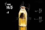 纯茶
