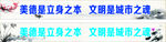 公益广告