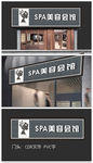门头门楣