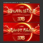 红色