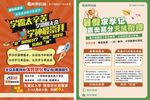 青果教育基于错题的个性教育