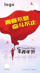 高端54推图